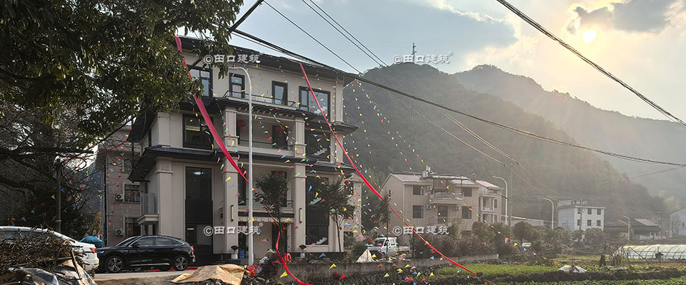 金華東陽張宅